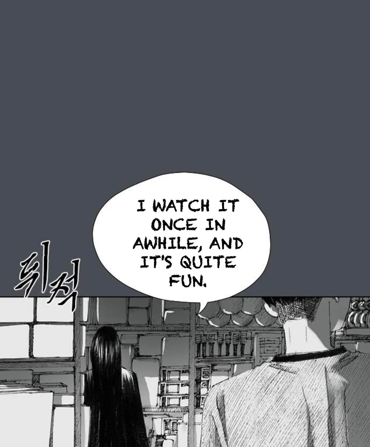 Read Haunted Electronics Shop chapter 14 image 21 on Lezhin