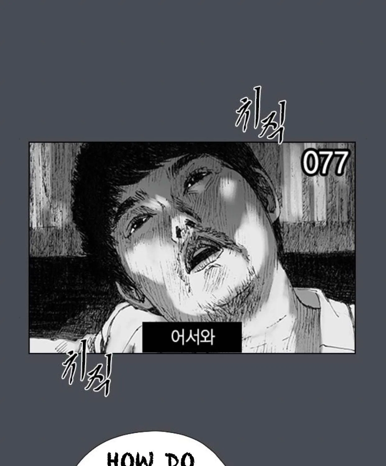 Read Haunted Electronics Shop chapter 14 image 78 on Lezhin