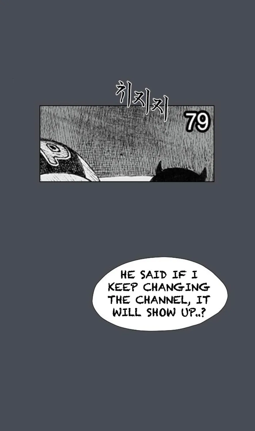 Read Haunted Electronics Shop chapter 14 image 80 on Lezhin