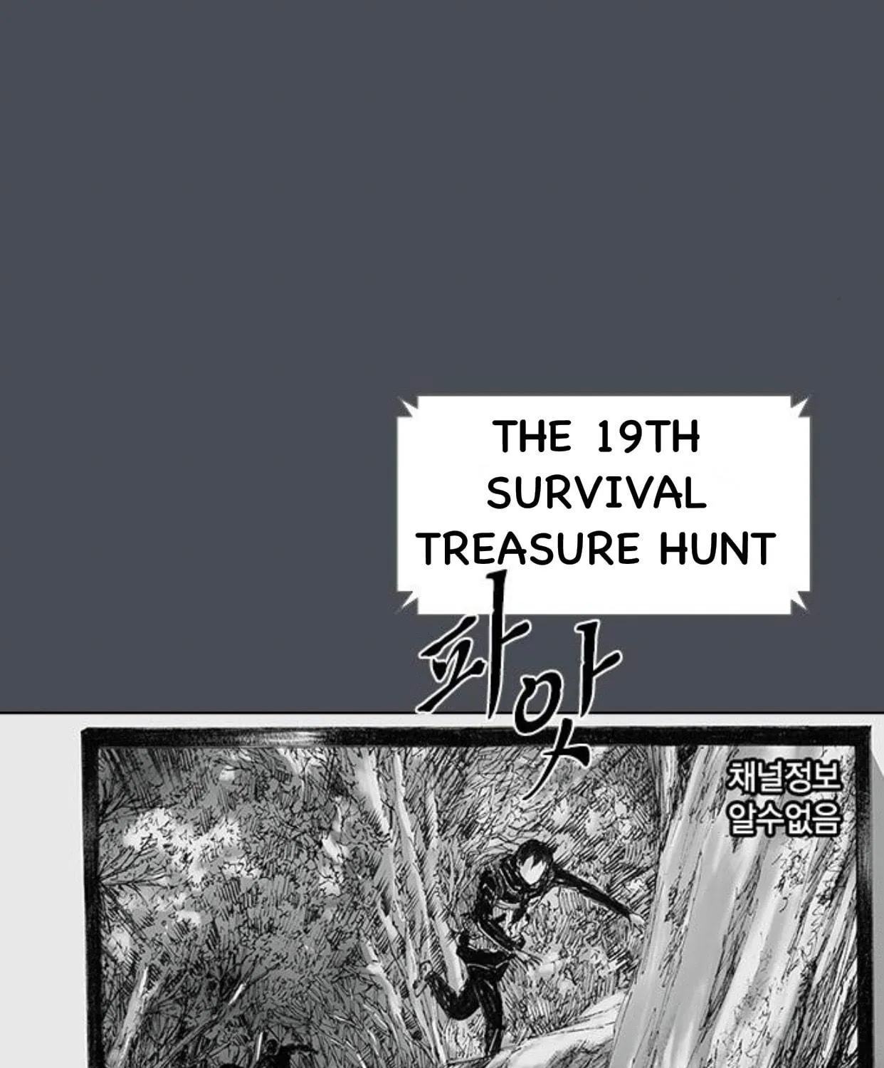 Read Haunted Electronics Shop chapter 14 image 82 on Lezhin