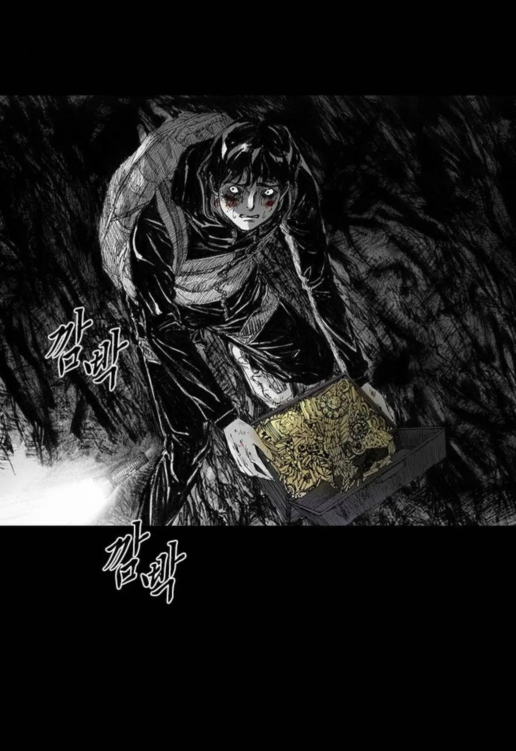 Read Haunted Electronics Shop chapter 14 image 94 on Lezhin