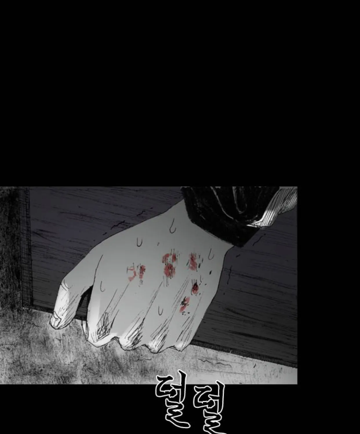 Read Haunted Electronics Shop chapter 14 image 96 on Lezhin