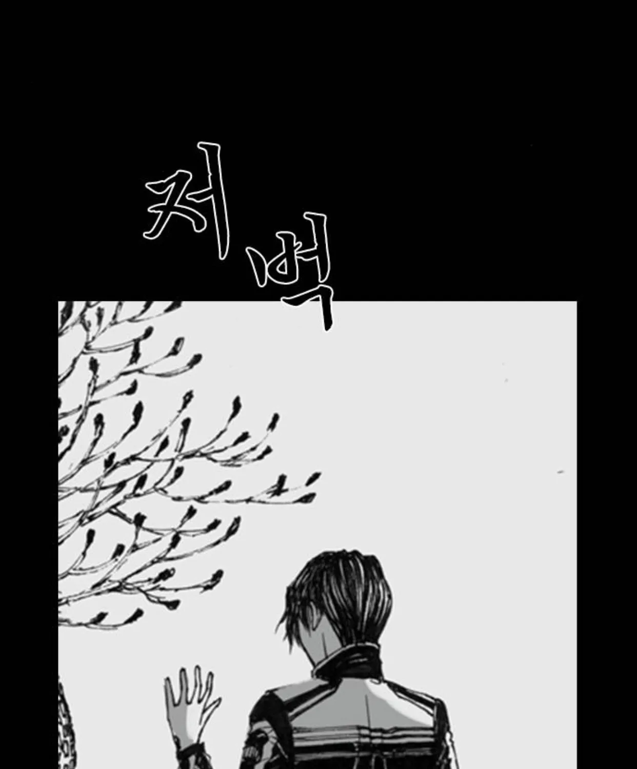 Read Haunted Electronics Shop chapter 15 image 107 on Lezhin