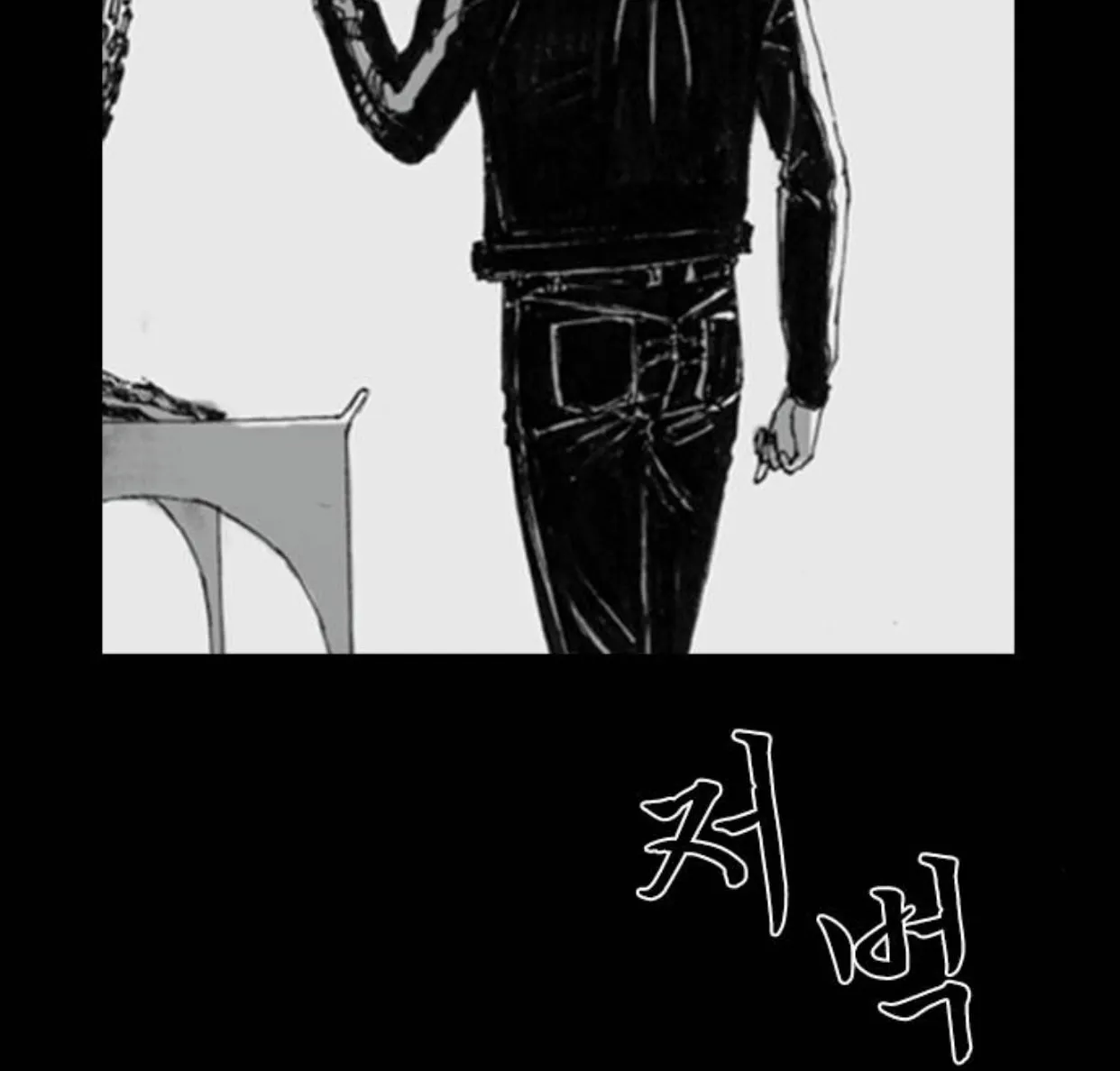 Read Haunted Electronics Shop chapter 15 image 108 on Lezhin