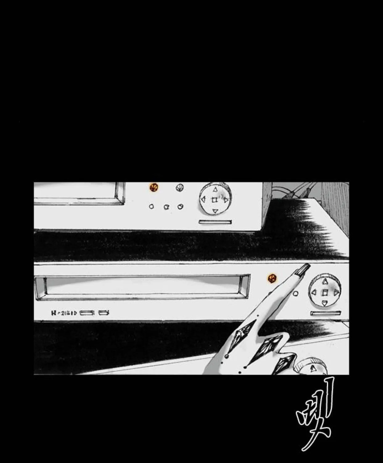 Read Haunted Electronics Shop chapter 15 image 111 on Lezhin