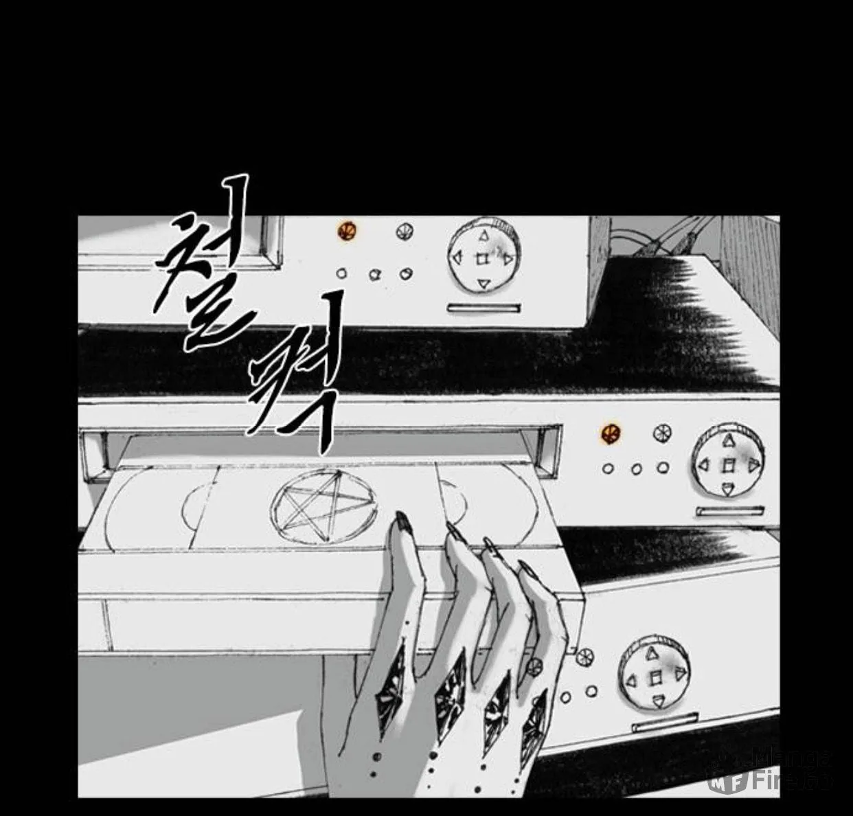 Read Haunted Electronics Shop chapter 15 image 112 on Lezhin