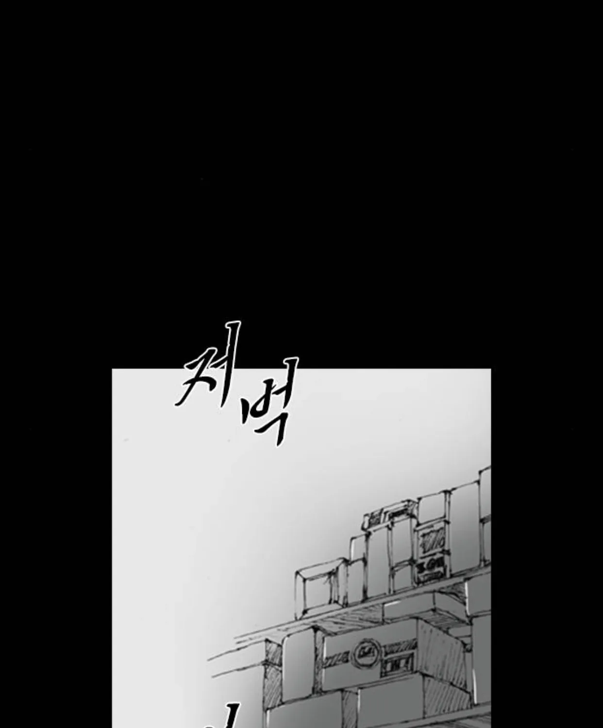 Read Haunted Electronics Shop chapter 15 image 12 on Lezhin