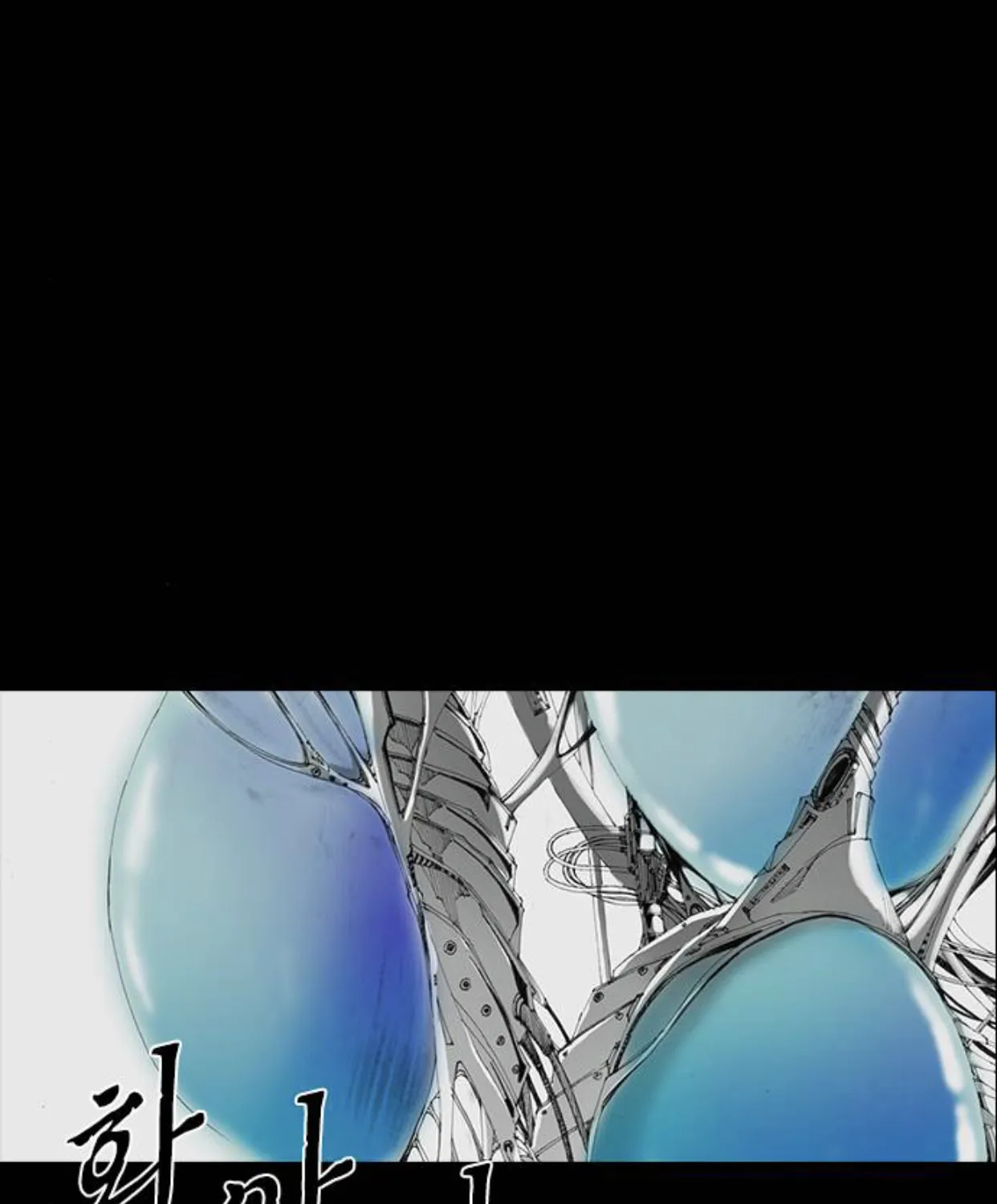 Read Haunted Electronics Shop chapter 15 image 120 on Lezhin
