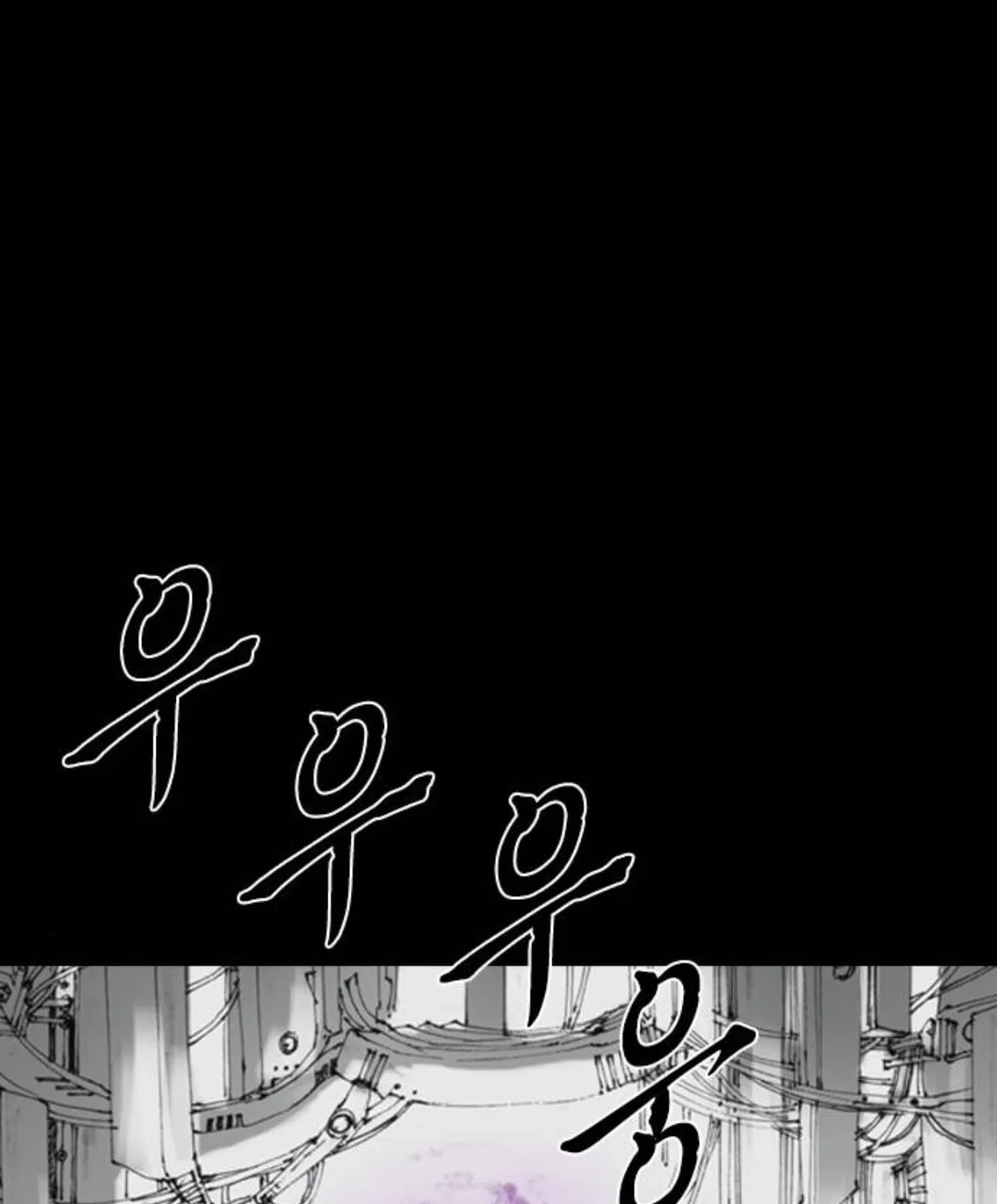 Read Haunted Electronics Shop chapter 15 image 122 on Lezhin