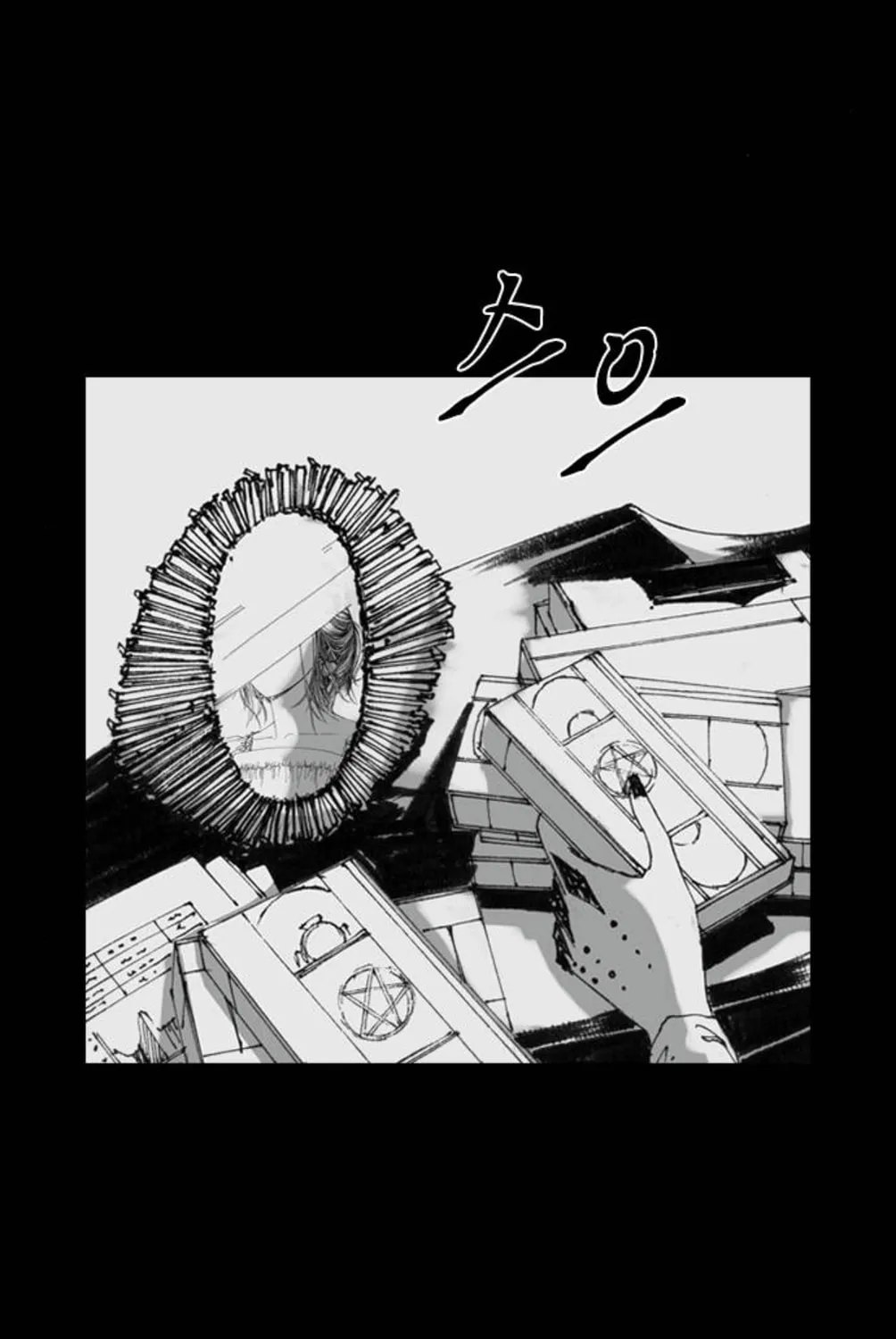 Read Haunted Electronics Shop chapter 15 image 128 on Lezhin