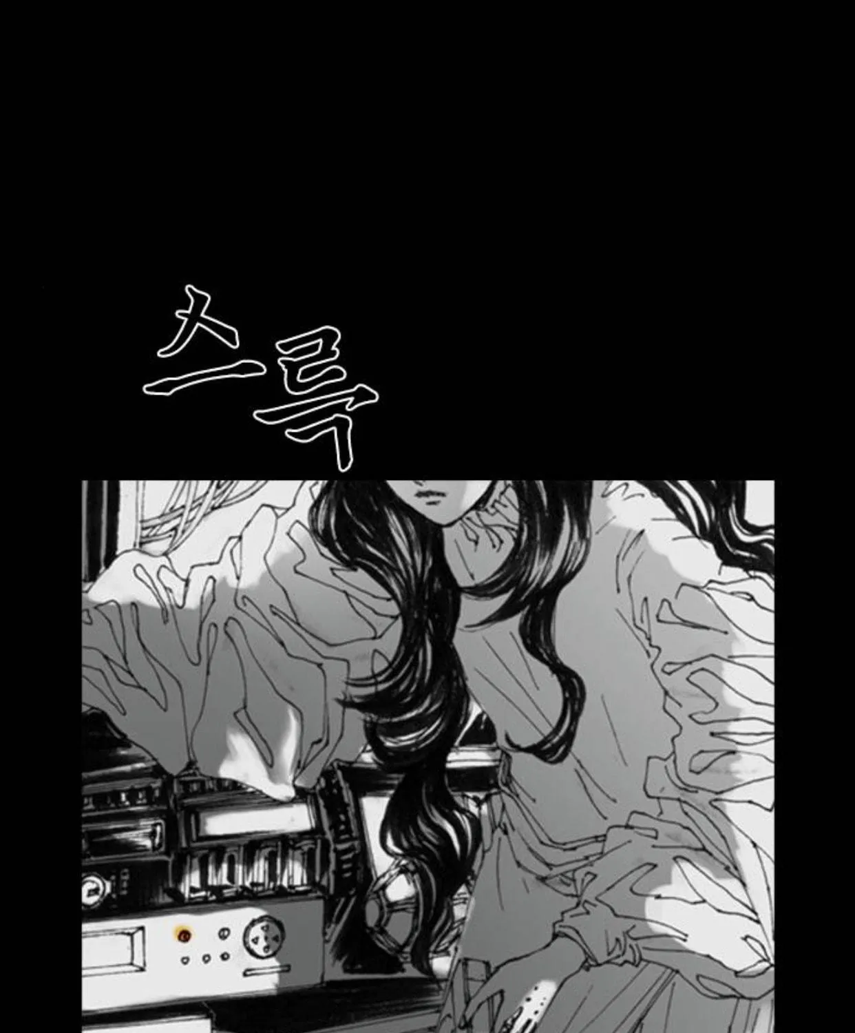 Read Haunted Electronics Shop chapter 15 image 134 on Lezhin
