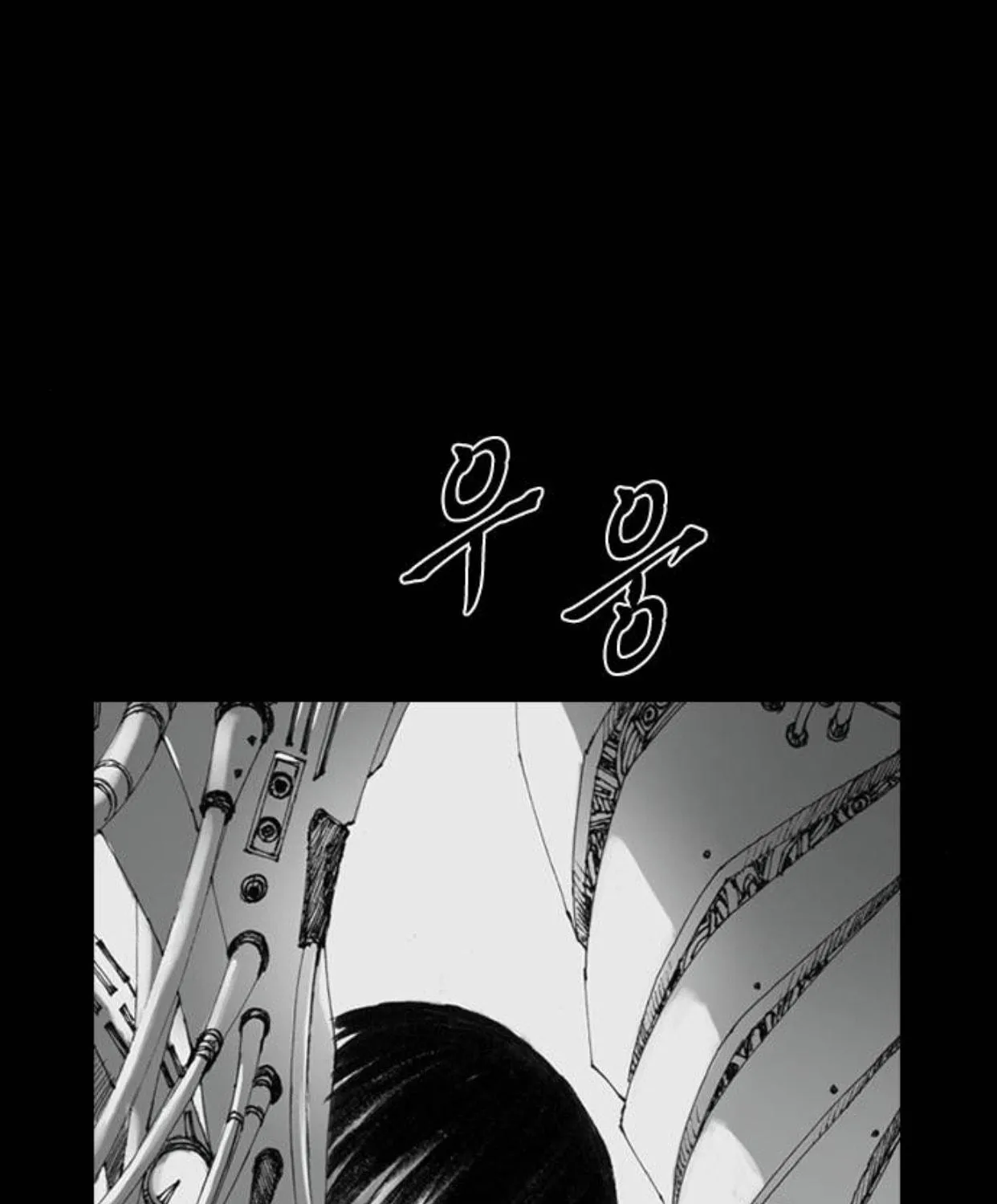 Read Haunted Electronics Shop chapter 15 image 136 on Lezhin