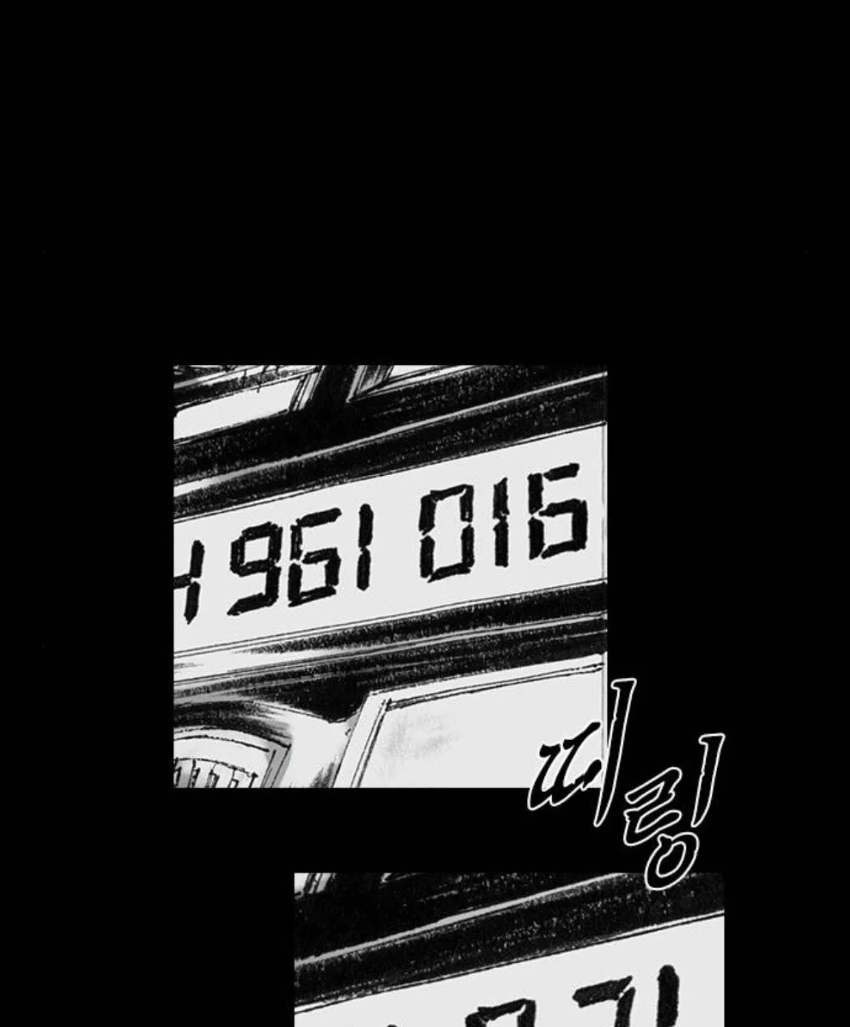 Read Haunted Electronics Shop chapter 15 image 142 on Lezhin