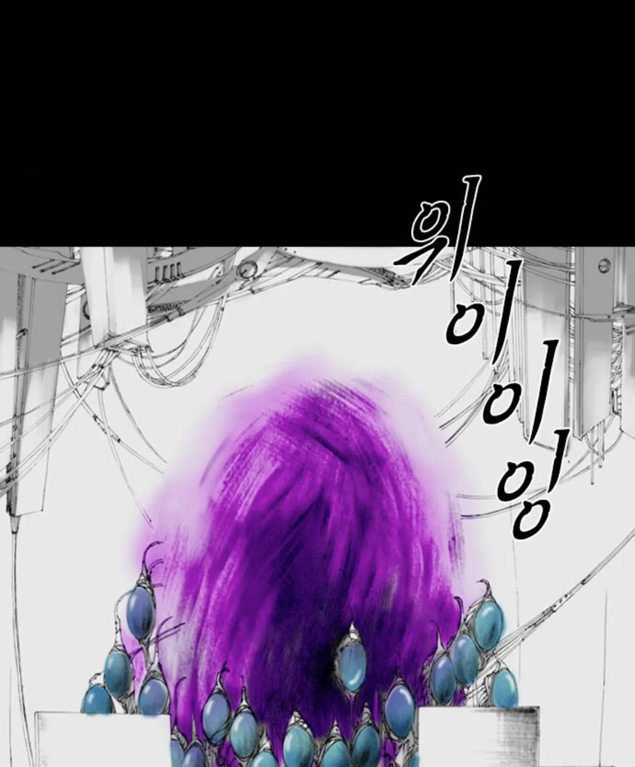Read Haunted Electronics Shop chapter 15 image 167 on Lezhin