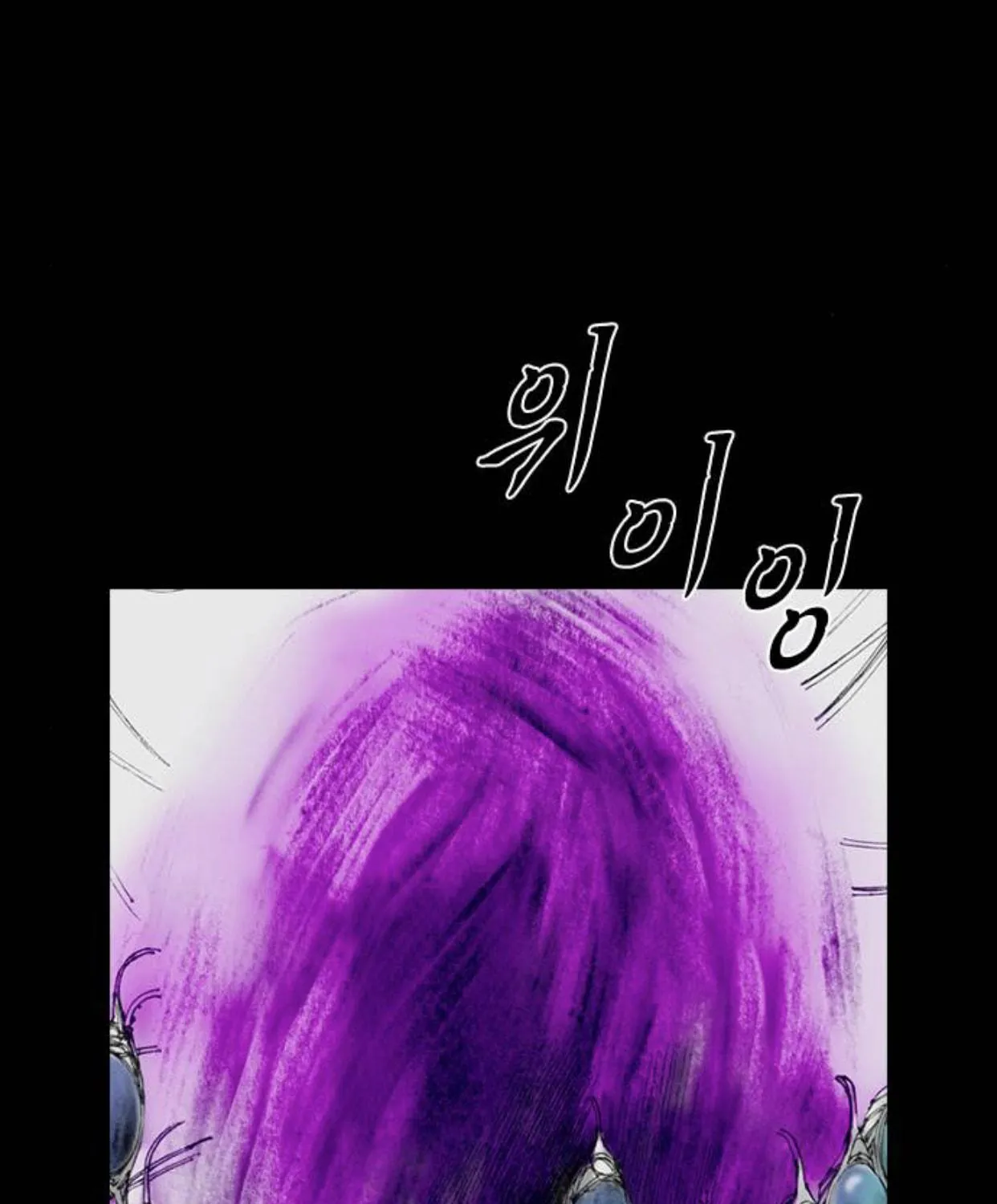 Read Haunted Electronics Shop chapter 15 image 171 on Lezhin