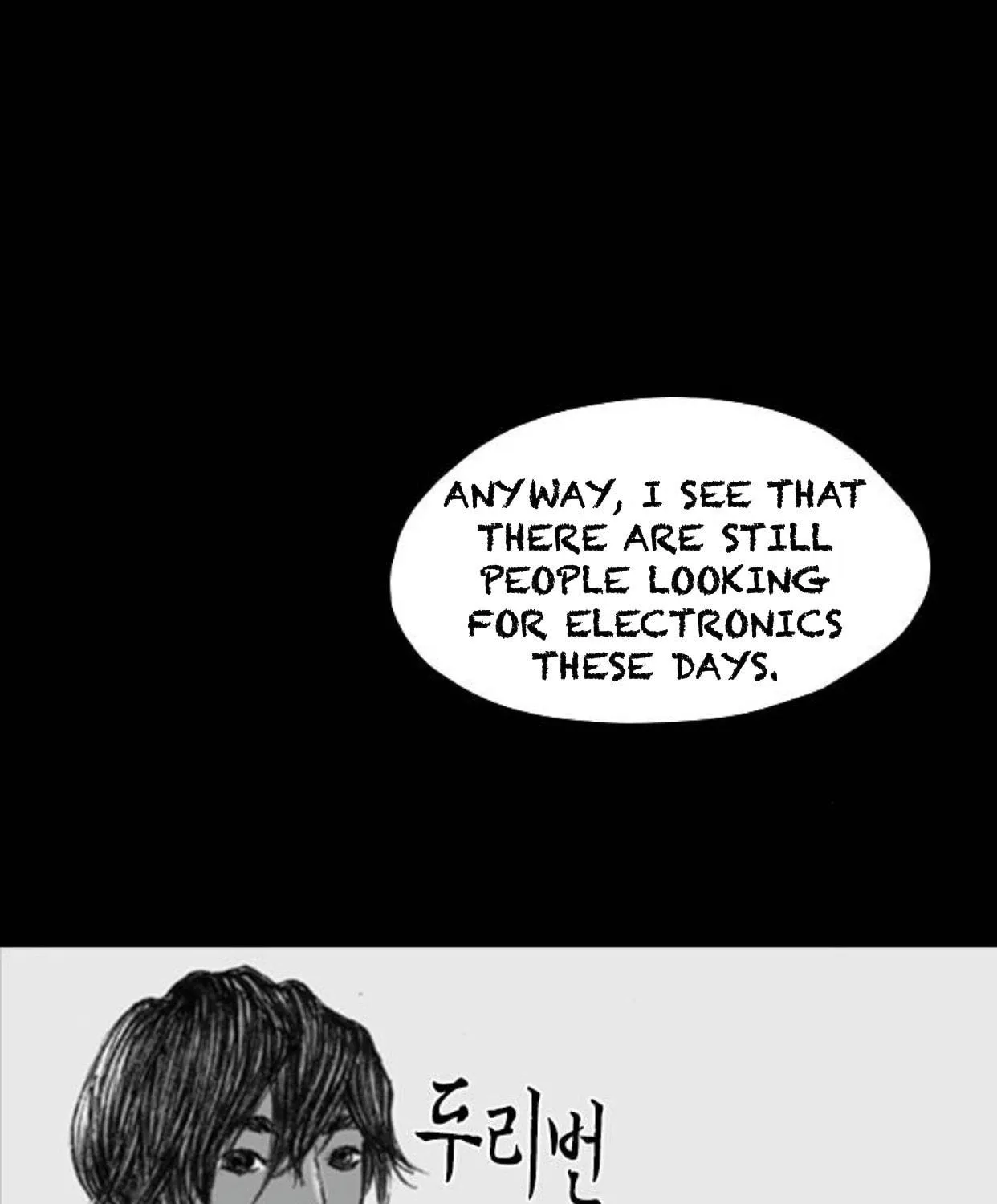 Read Haunted Electronics Shop chapter 15 image 29 on Lezhin