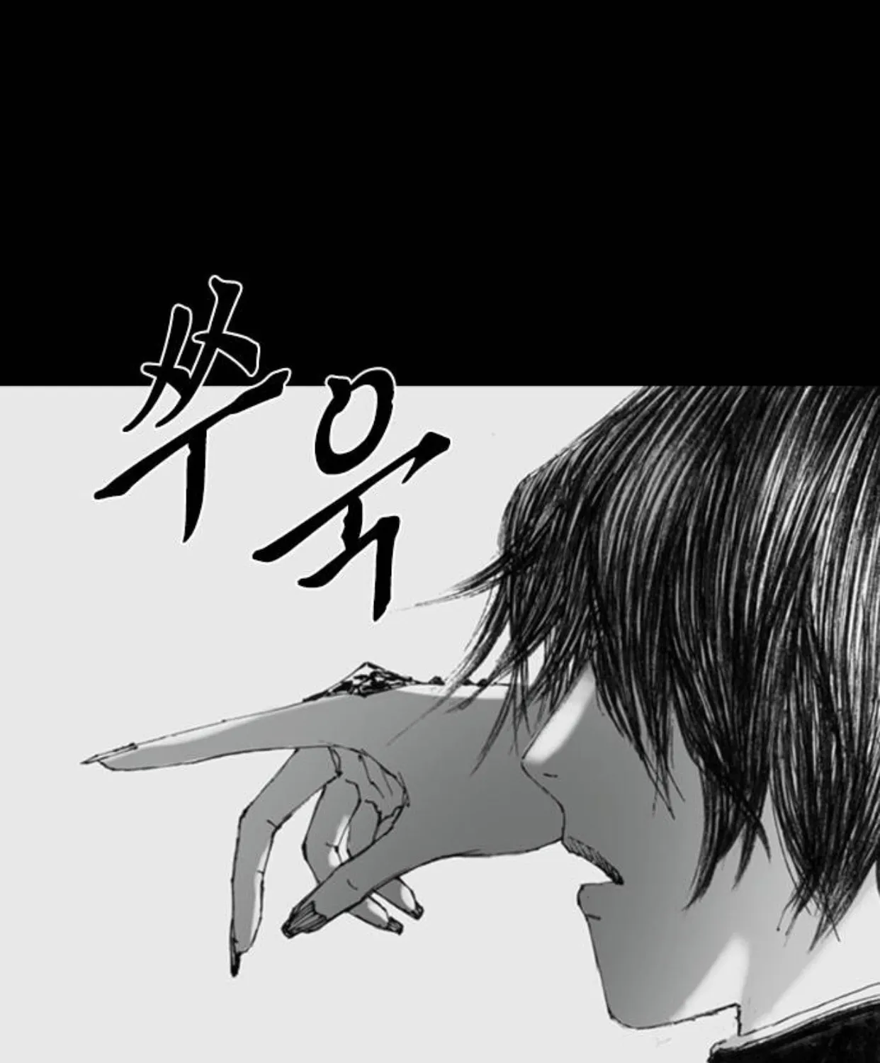 Read Haunted Electronics Shop chapter 15 image 61 on Lezhin