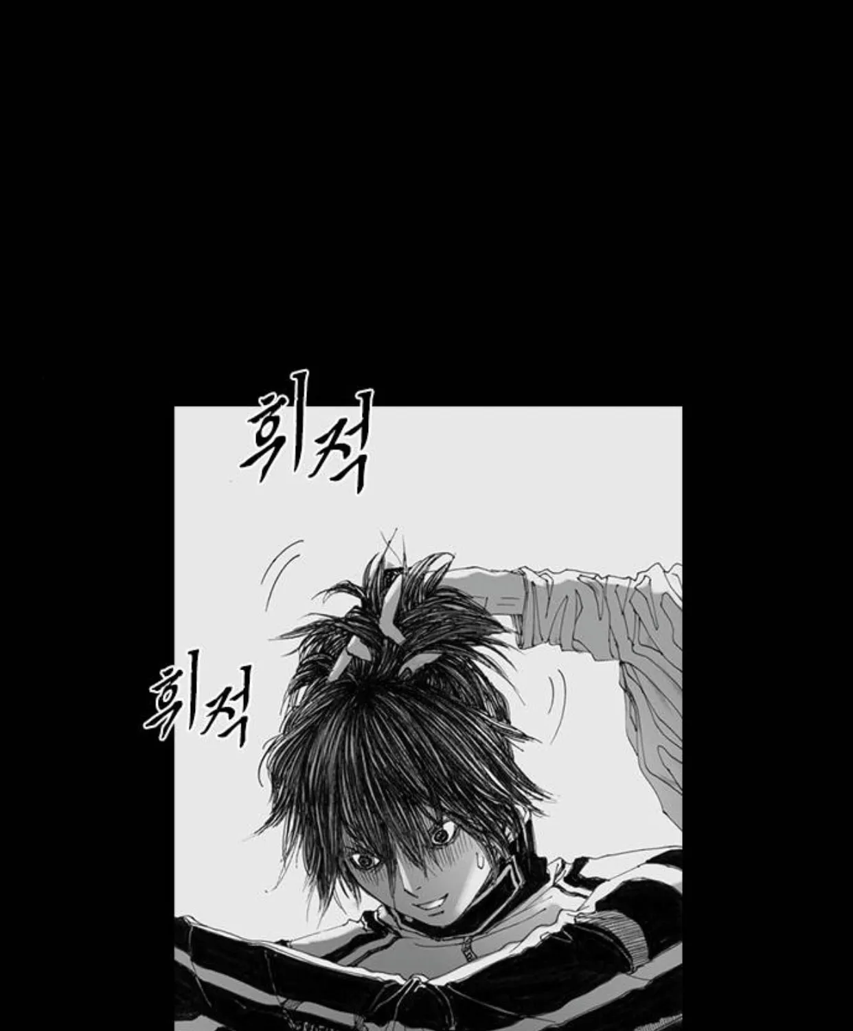 Read Haunted Electronics Shop chapter 15 image 67 on Lezhin