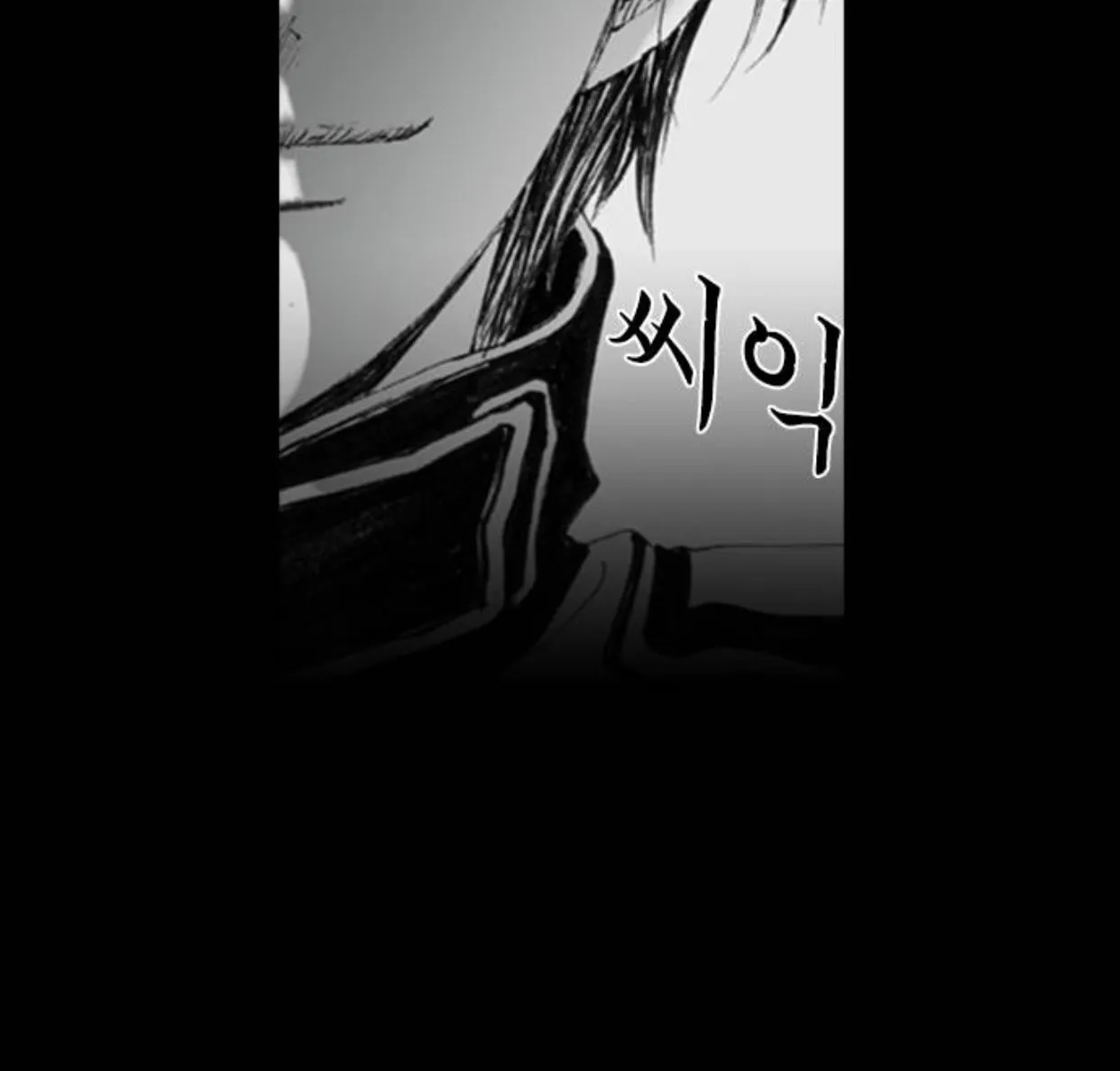 Read Haunted Electronics Shop chapter 15 image 96 on Lezhin