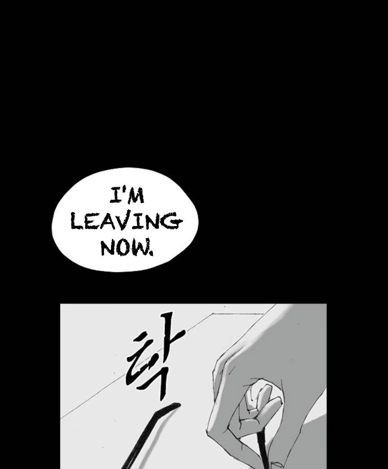 Read Haunted Electronics Shop chapter 15 image 97 on Lezhin