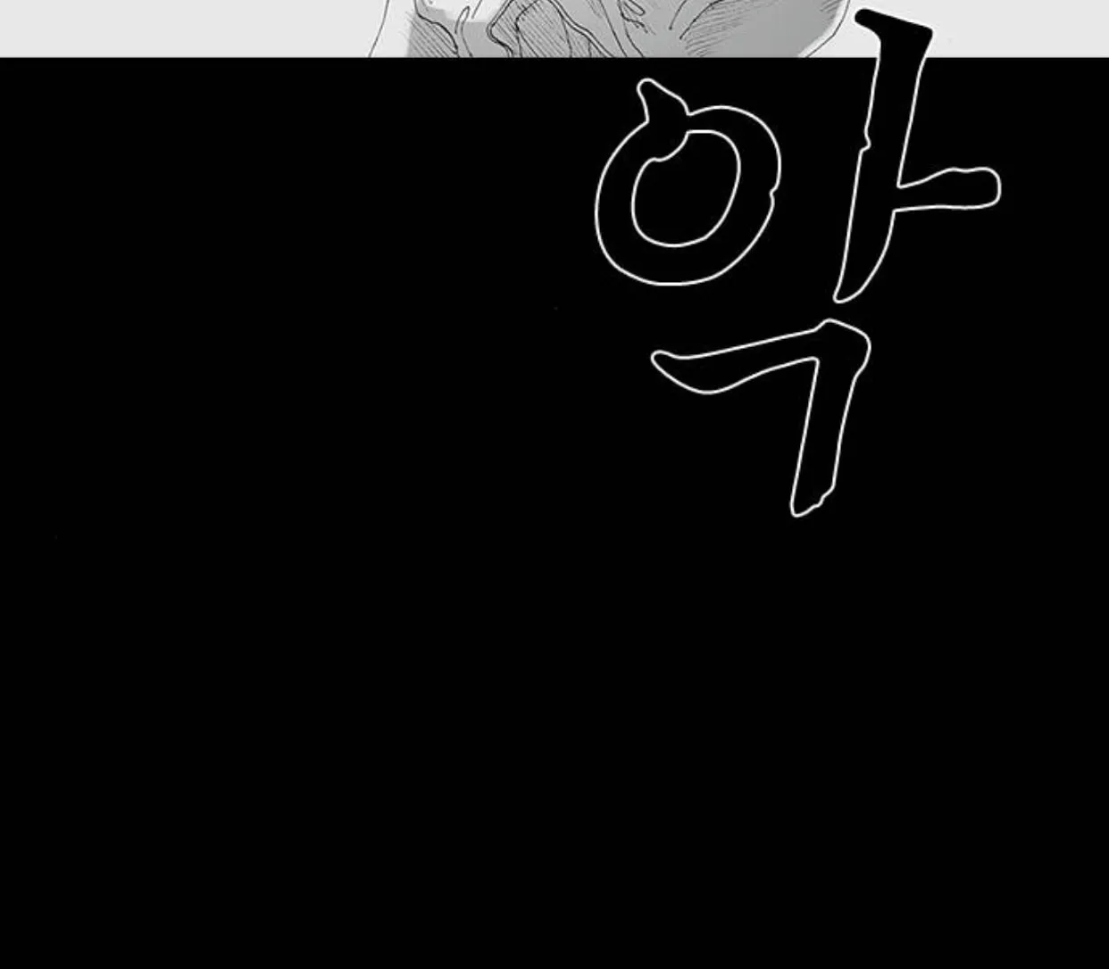 Read Haunted Electronics Shop chapter 16 image 115 on Lezhin