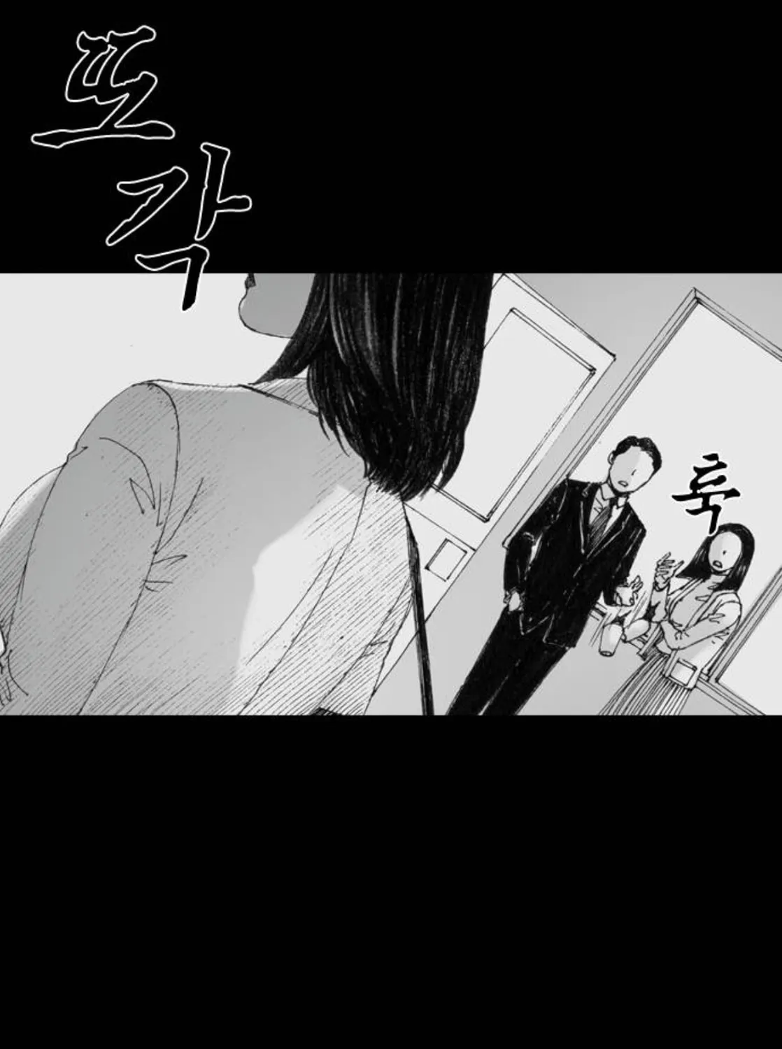 Read Haunted Electronics Shop chapter 16 image 118 on Lezhin