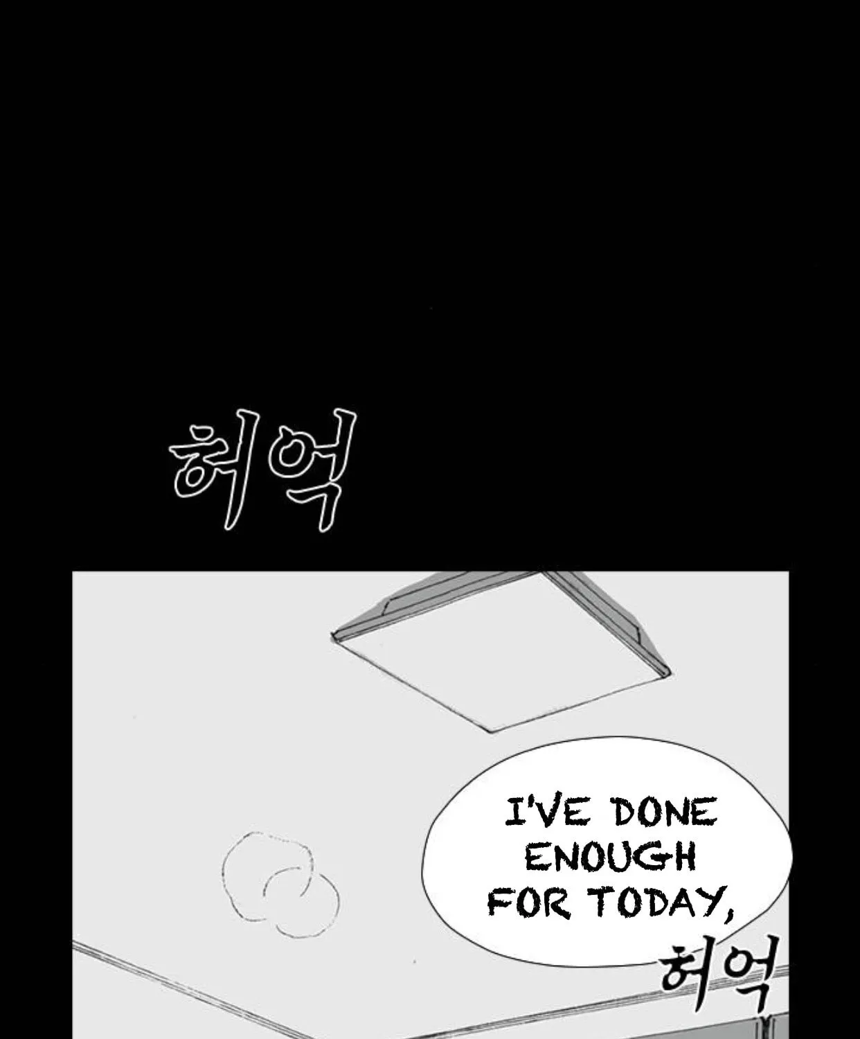 Read Haunted Electronics Shop chapter 16 image 54 on Lezhin