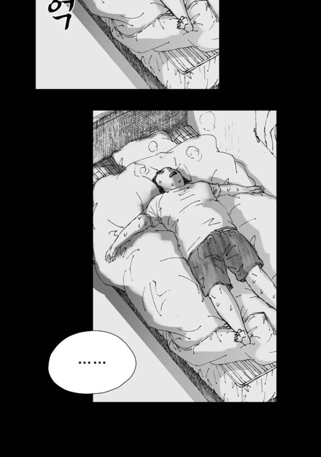 Read Haunted Electronics Shop chapter 16 image 57 on Lezhin