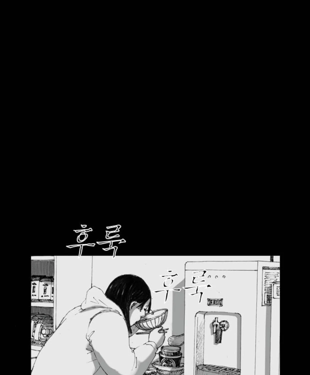 Read Haunted Electronics Shop chapter 16 image 61 on Lezhin
