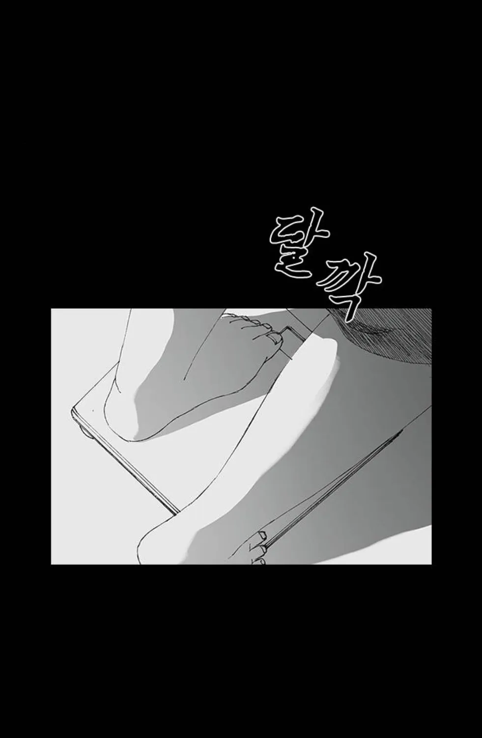 Read Haunted Electronics Shop chapter 16 image 73 on Lezhin