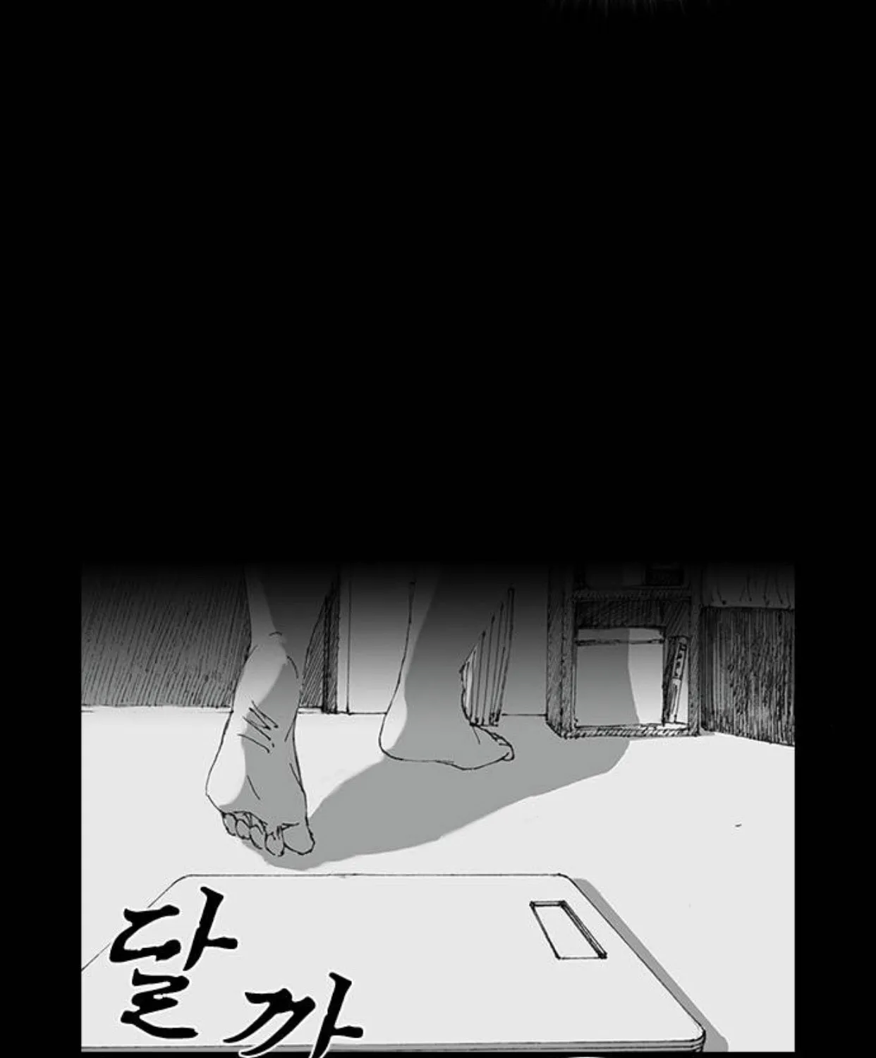 Read Haunted Electronics Shop chapter 16 image 83 on Lezhin