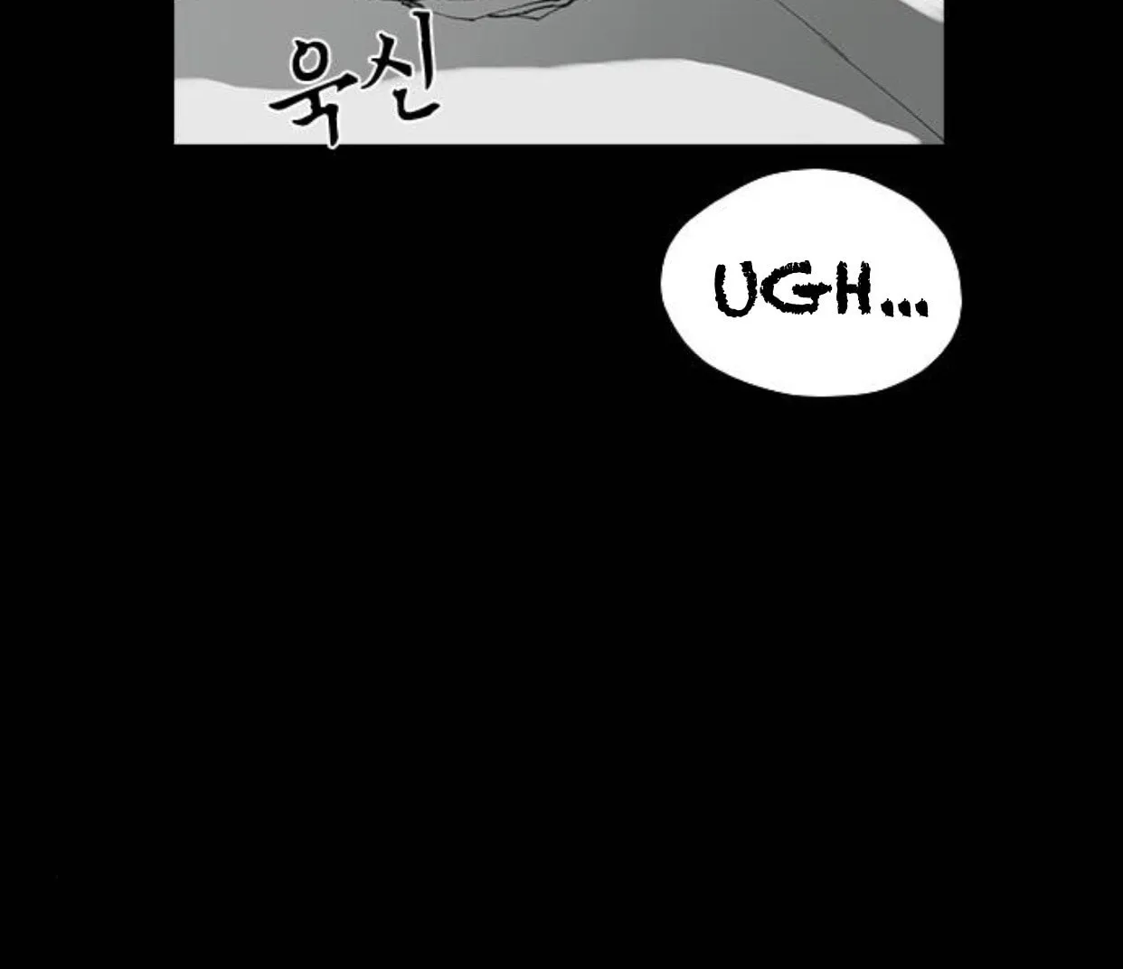 Read Haunted Electronics Shop chapter 17 image 63 on Lezhin