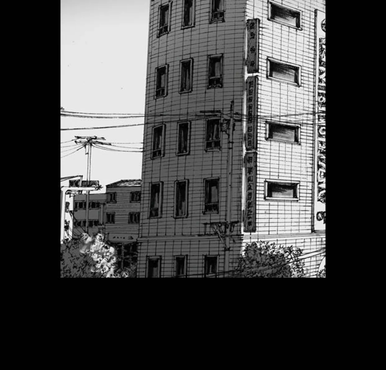 Read Haunted Electronics Shop chapter 17 image 88 on Lezhin