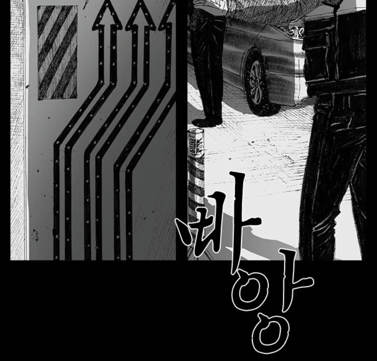 Read Haunted Electronics Shop chapter 17 image 94 on Lezhin