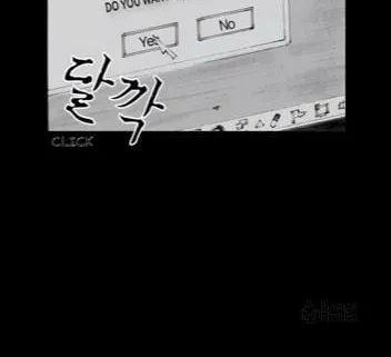 Read Haunted Electronics Shop chapter 2 image 17 on Lezhin