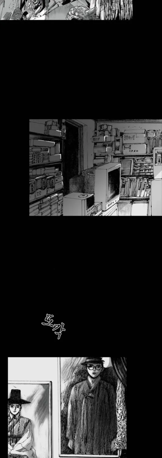 Read Haunted Electronics Shop chapter 2 image 62 on Lezhin