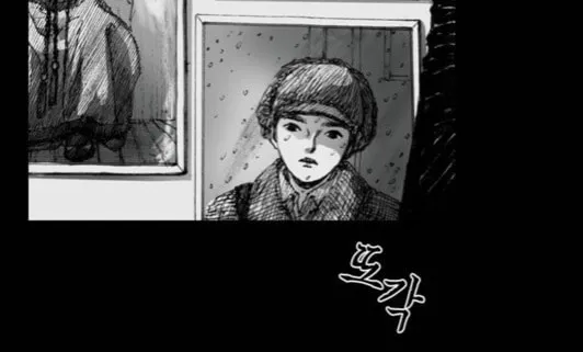 Read Haunted Electronics Shop chapter 2 image 63 on Lezhin