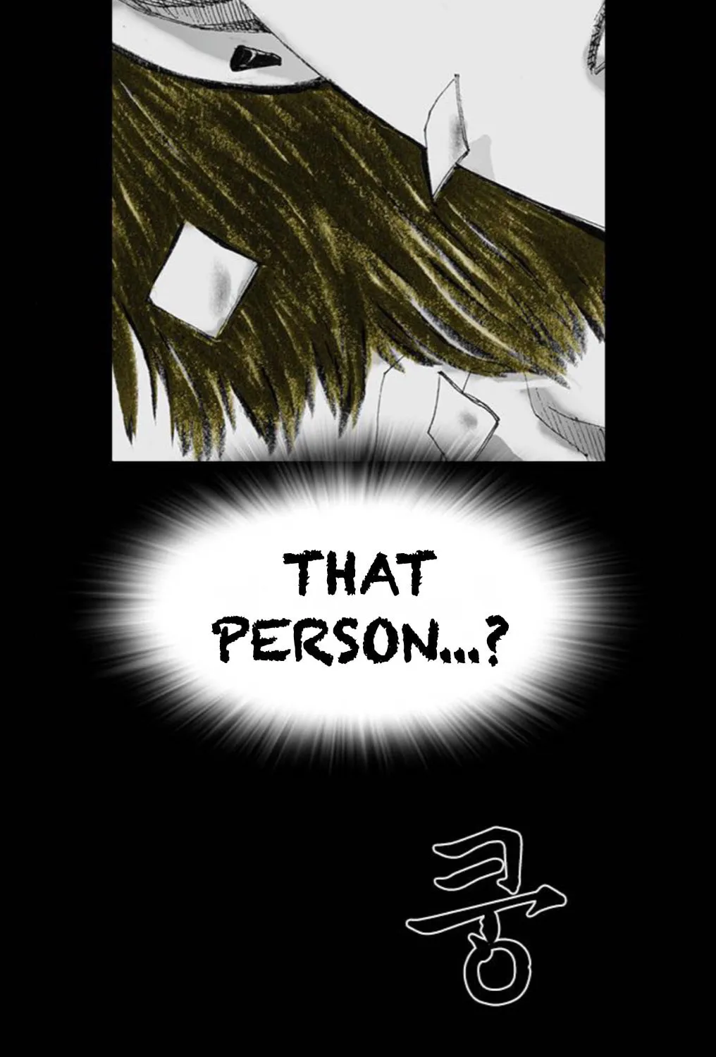 Read Haunted Electronics Shop chapter 20 image 116 on Lezhin