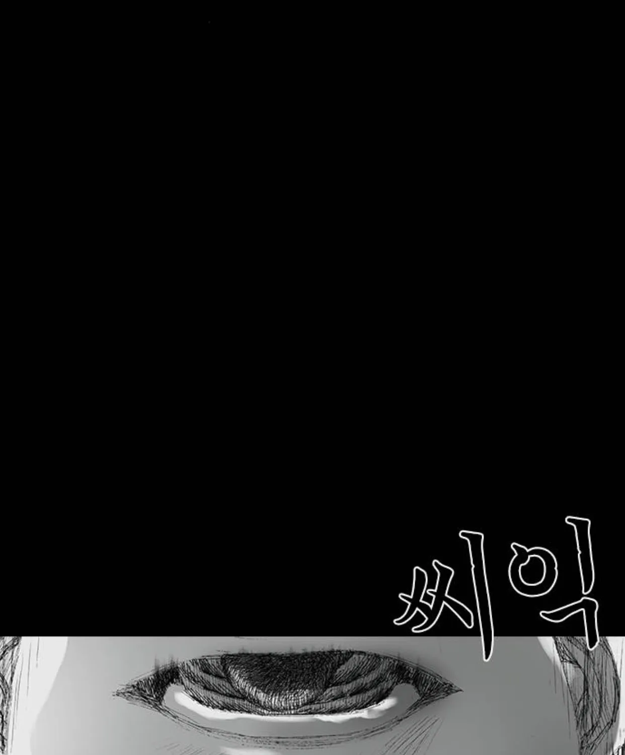 Read Haunted Electronics Shop chapter 20 image 158 on Lezhin