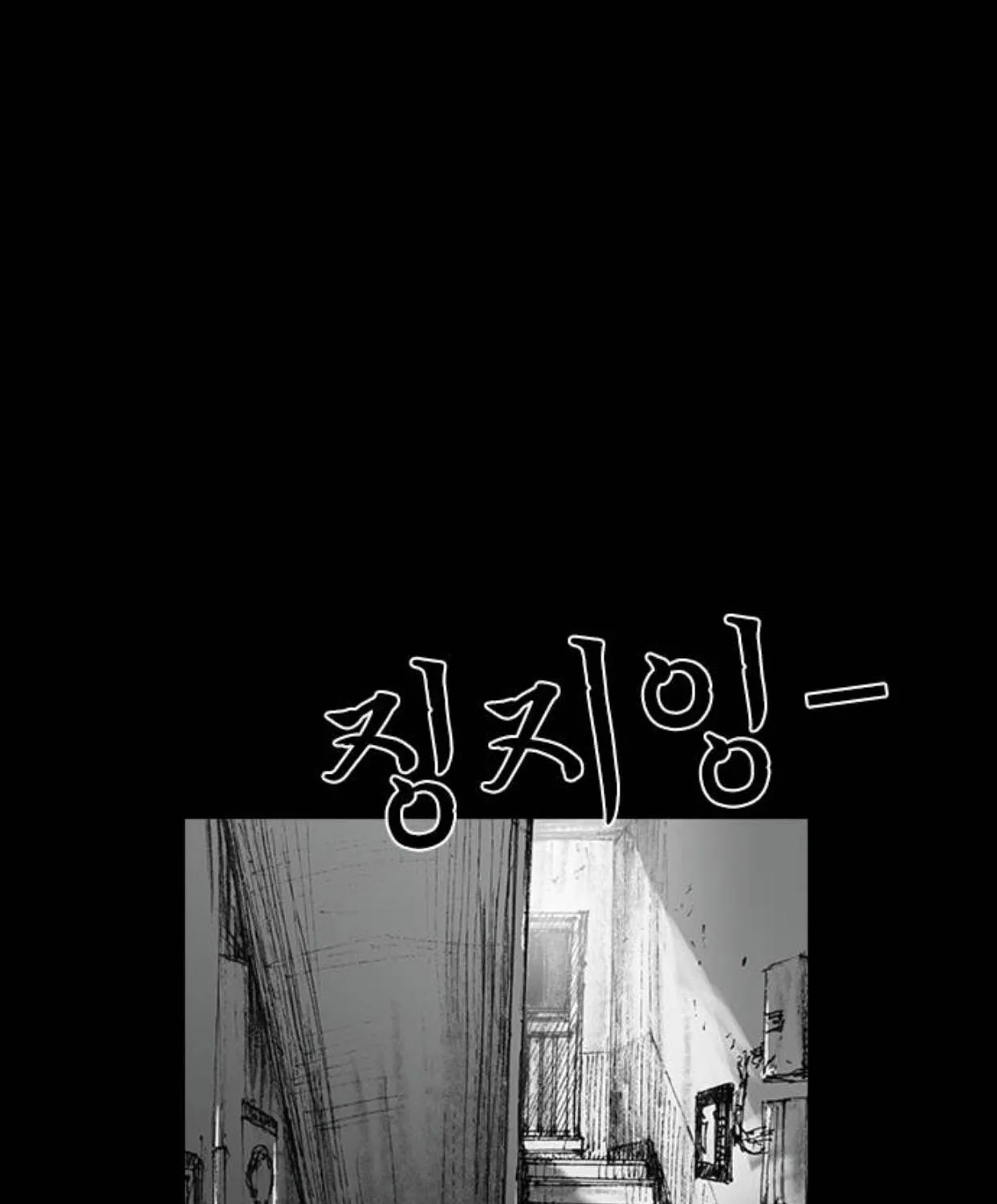 Read Haunted Electronics Shop chapter 20 image 16 on Lezhin