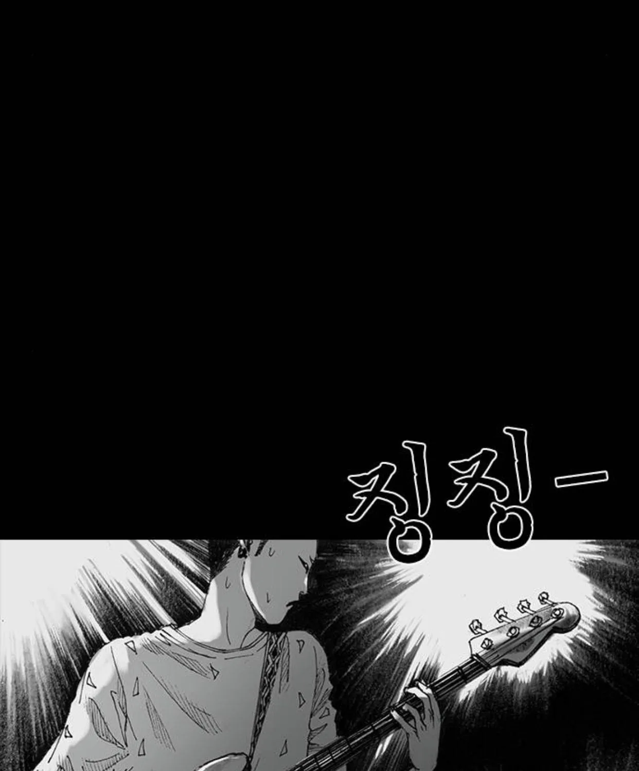 Read Haunted Electronics Shop chapter 20 image 18 on Lezhin