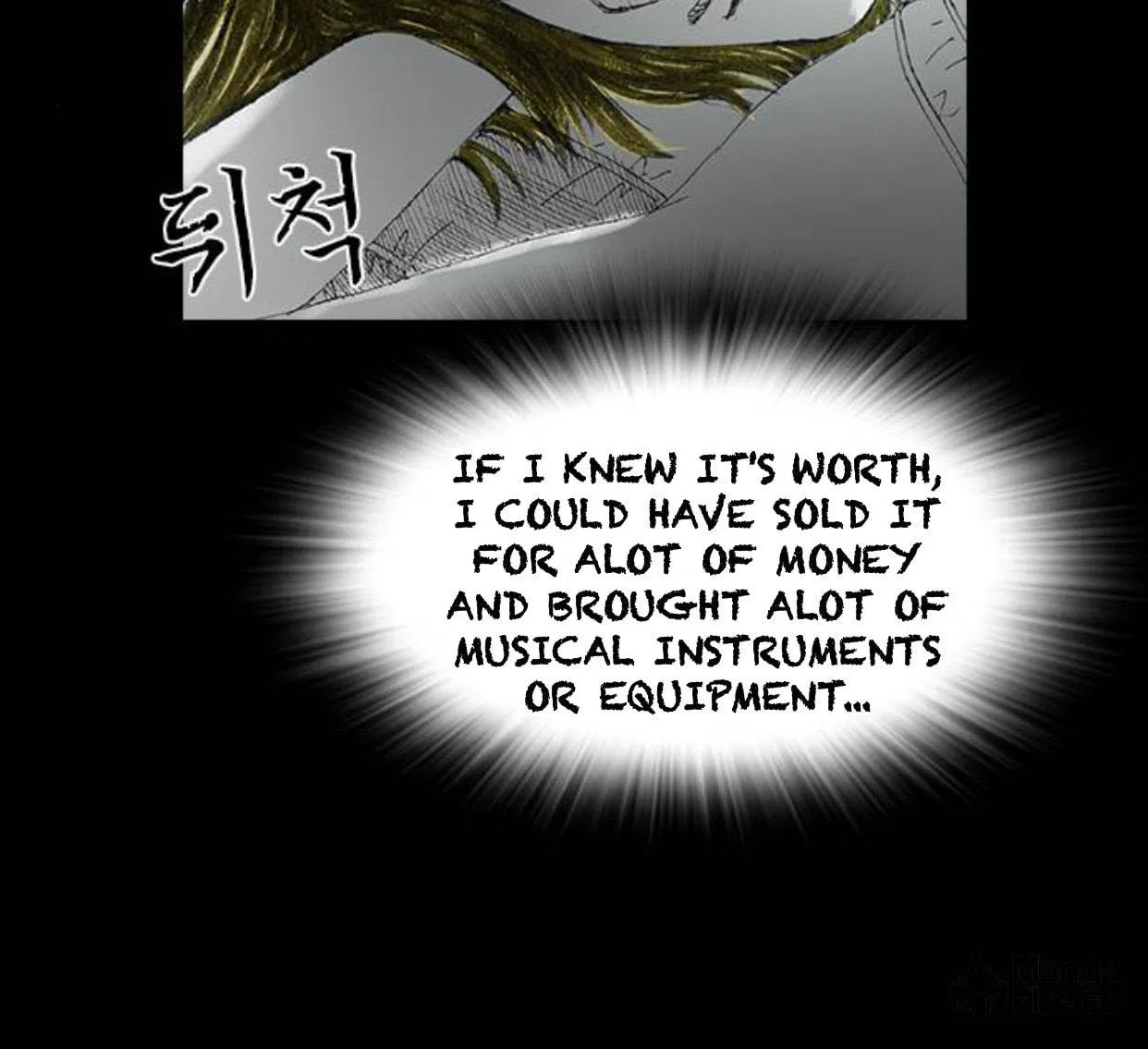 Read Haunted Electronics Shop chapter 20 image 5 on Lezhin