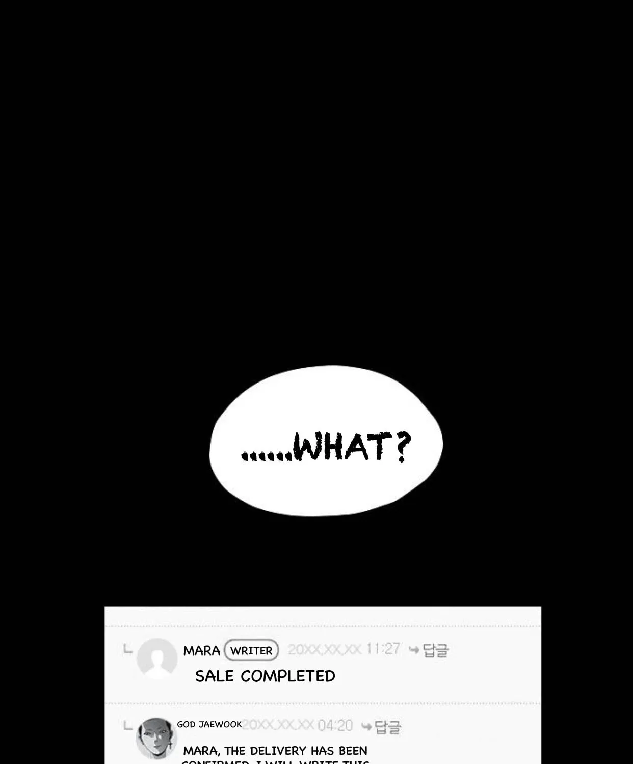 Read Haunted Electronics Shop chapter 20 image 51 on Lezhin
