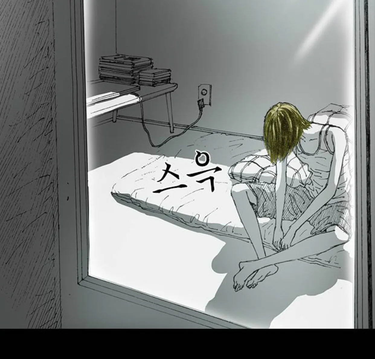 Read Haunted Electronics Shop chapter 20 image 7 on Lezhin