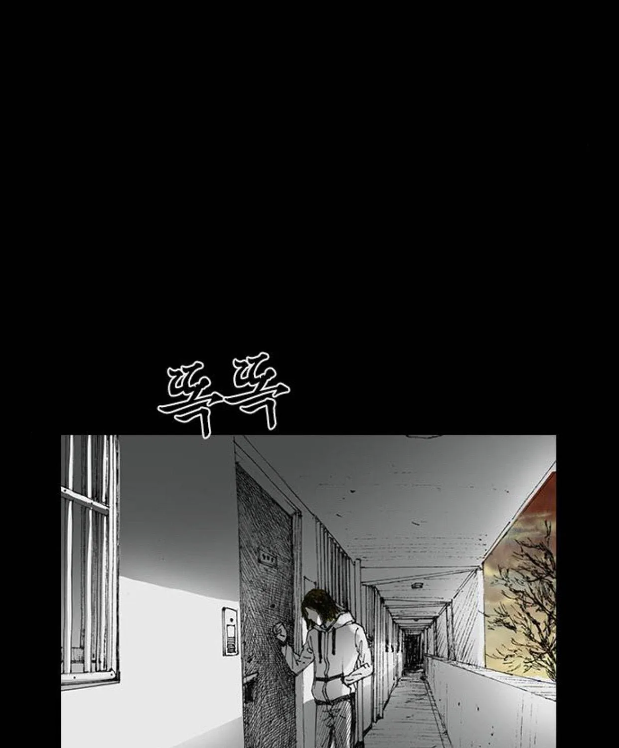 Read Haunted Electronics Shop chapter 20 image 79 on Lezhin