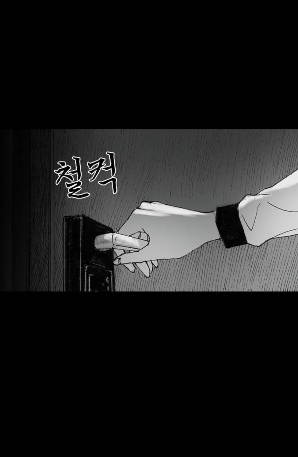 Read Haunted Electronics Shop chapter 20 image 81 on Lezhin