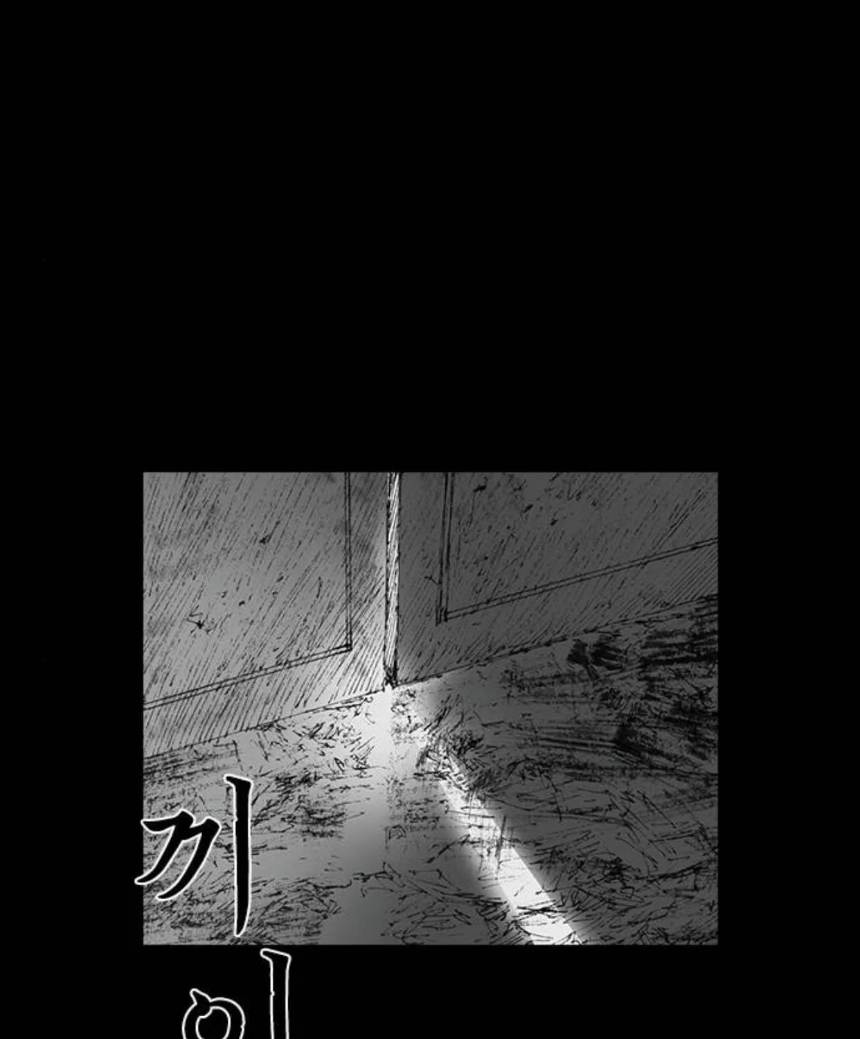 Read Haunted Electronics Shop chapter 21 image 104 on Lezhin