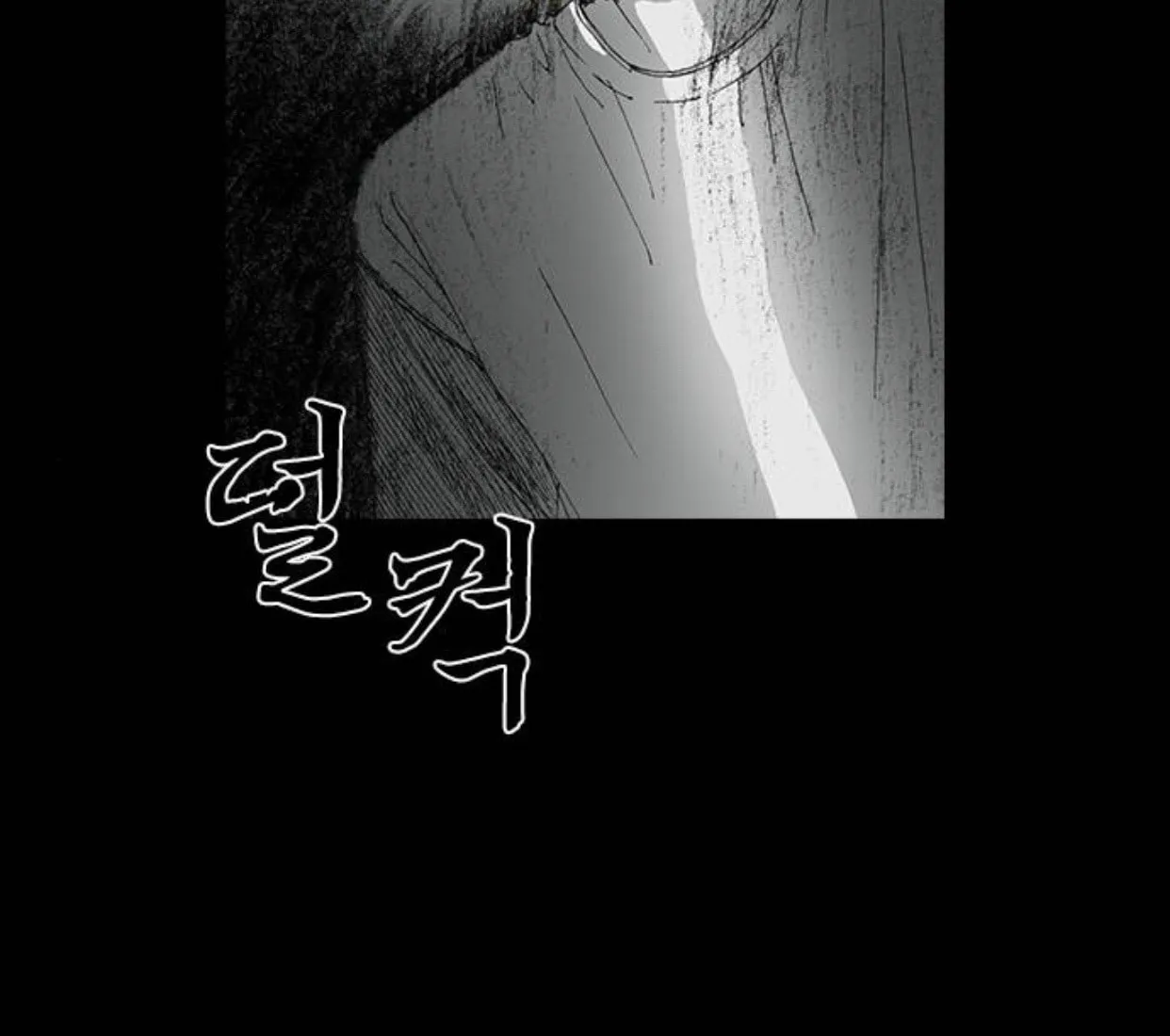 Read Haunted Electronics Shop chapter 21 image 107 on Lezhin