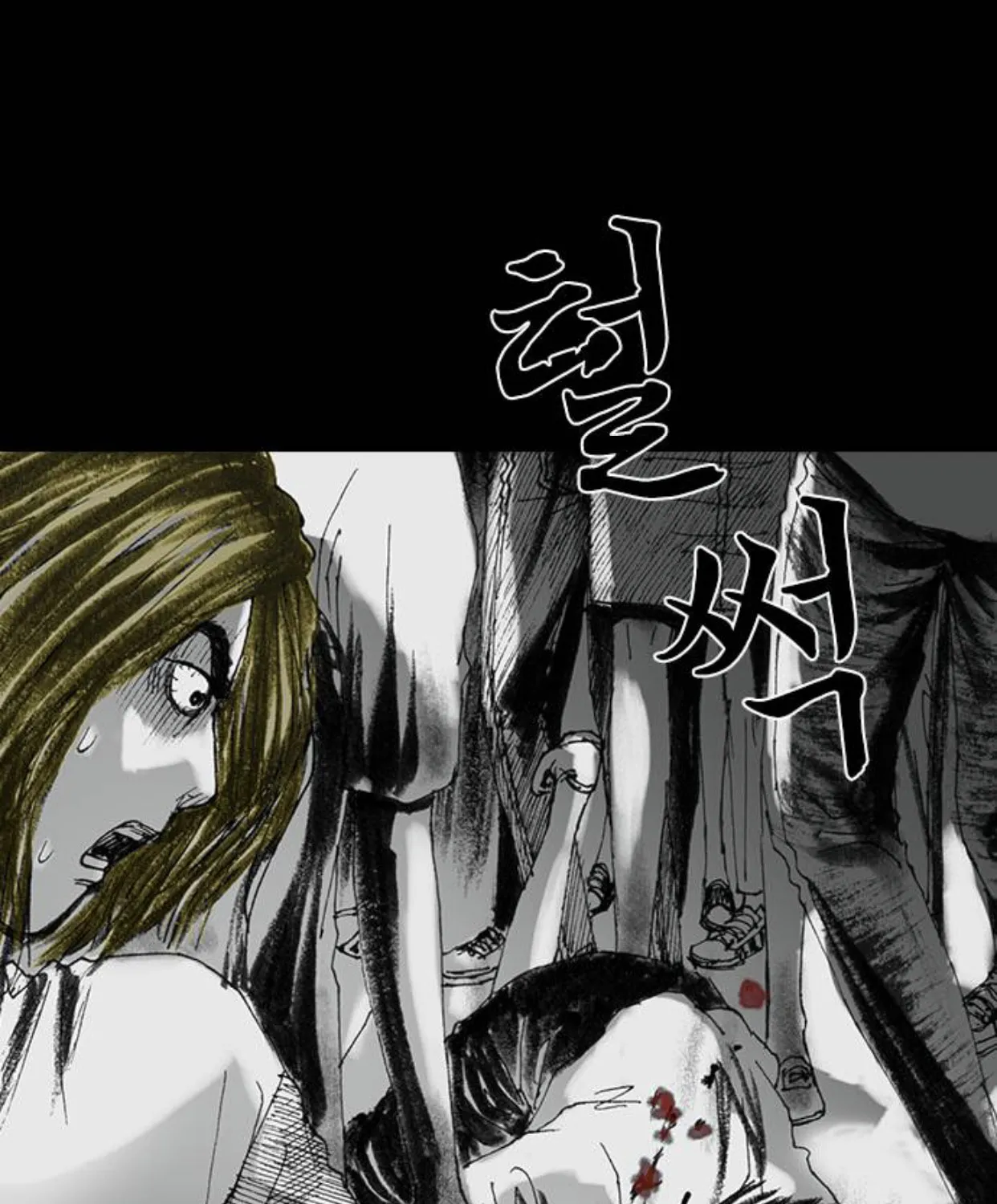 Read Haunted Electronics Shop chapter 21 image 139 on Lezhin