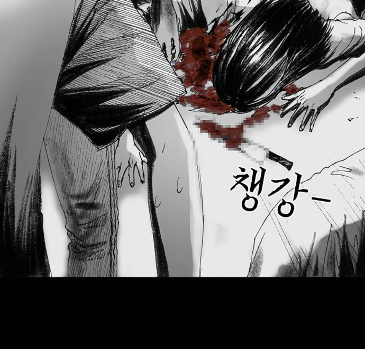 Read Haunted Electronics Shop chapter 21 image 140 on Lezhin